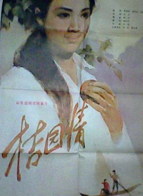 远古动物
